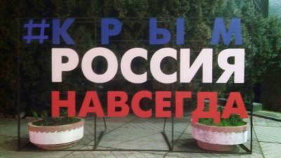 Владимир Ильич Ленин - В Крыму подчеркнули историческую обоснованность референдума 1991 года - riafan.ru - Крым - Симферополь - Советская