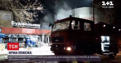 В Запорожье полностью выгорел супермаркет строительных материалов - tsn.ua - Киев - Запорожье