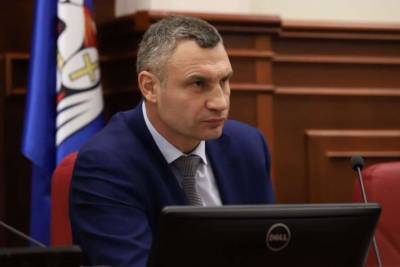Виталий Кличко - Мэр Киева назвал дату возобновления занятий в школах - lenta.ua - Киев - Киев