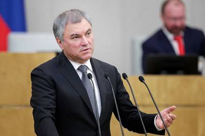 Вячеслав Володин - Володин пообещал, что депутаты с двойным гражданством «получат по заслугам» - pnp.ru