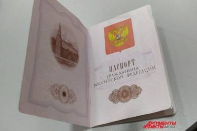 Владимир Путин - Госдума одобрила закон о запрете второго гражданства для госслужащих - aif.ru - Гражданство