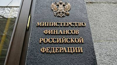 Минфин рассказал о дефиците бюджетов регионов России в 2020 году - russian.rt.com - Москва - Санкт-Петербург