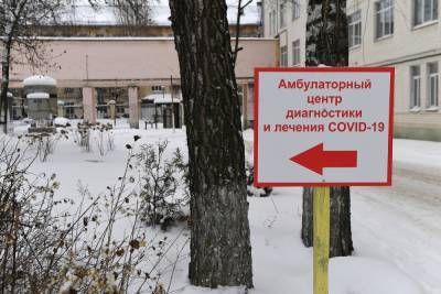 В Тверской области открыли еще четыре центра амбулаторной помощи - tver.mk.ru - Тверь - Тверская обл.