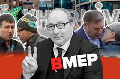 Журналист рассказал, кто на самом деле «держал» Харьков - from-ua.com - Харьков