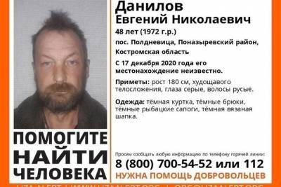 Костромские поисковики разыскивают беспаспортного экс-сидельца - kostroma.mk.ru - Костромская обл.