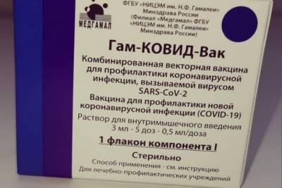 В Оленинском районе открыли запись на прививки от коронавируса - tver.mk.ru - Тверская обл. - район Оленинский