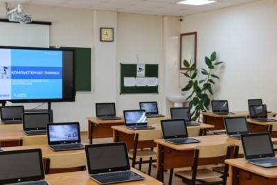 В астраханских школах внедряется цифровая образовательная среда - ast.mk.ru - Астраханская обл.