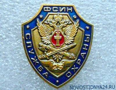 В Северной Осетии на полковника ФСИН завели дело о халатности при постройке общежитий - novostidnya24.ru - респ. Алания - Владикавказ