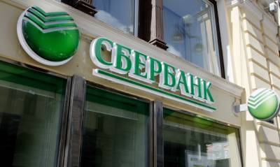 Сбербанк в 2020 году заработал на комиссиях за переводы 71 млрд рублей - og.ru