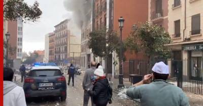 El Pais - В центре Мадрида прогремел сильный взрыв: видео - profile.ru - Испания - Мадрид
