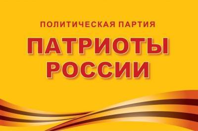 Сергей Миронов - «Патриоты России» заявили, что пока не приняли решение объединиться с СР - aif.ru