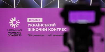 «Женское лидерство — это мировой тренд, и Украина является частью процесса». Какие возможности получили женщины и мужчины и чего достигли - nv.ua