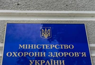 Максим Степанов - Минздрав расширил перечень препаратов для онкобольных - facenews.ua