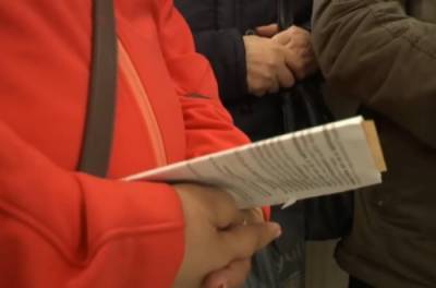 В налоговой "обнулили" долги украинцев: кому повезло - from-ua.com - Украина