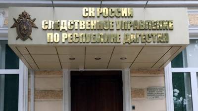 Главе «Буйнакскводоканала» предъявили обвинение в массовом отравлении водой - iz.ru - Буйнакск
