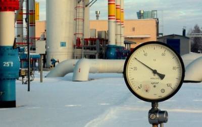 В Украине снижен тариф на поставку газа - finance.bigmir.net