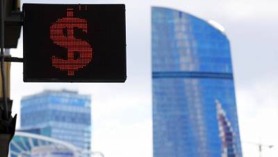 Джанет Йеллен - Bloomberg сообщил, что Минфин США может обрушить доллар - gazeta.ru - США - Австралия - Новая Зеландия
