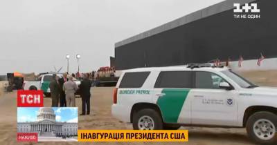 Трамп - Энтони Блинкен - Джо Байден - Стало известно, какими будут первые указы Байдена - tsn.ua - США