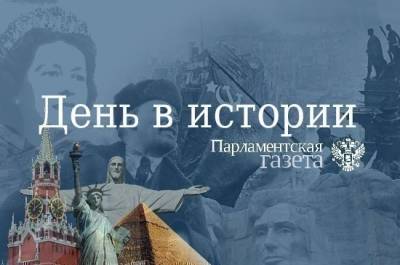 Петр I - День 21 января в истории - pnp.ru - Москва
