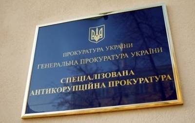 Ирина Венедиктова - Венедиктова анонсировала конкурс на главу САП - korrespondent.net