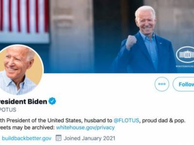 Джо Байден - Twitter передал аккаунты Белого дома команде Байдена - unn.com.ua - США - Киев - Twitter
