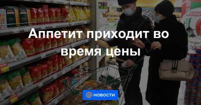 Оксана Лут - Аппетит приходит во время цены - news.mail.ru
