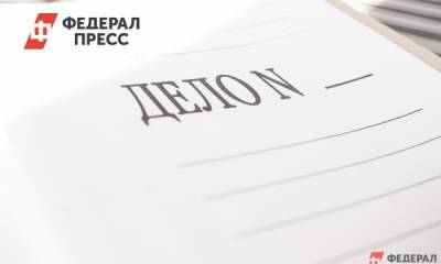 Владивостокского чиновника задержали за получение взятки - fedpress.ru - Владивосток