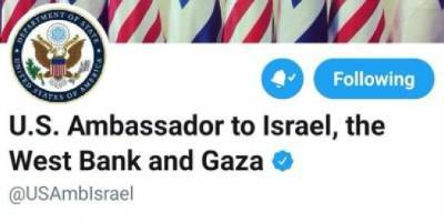 Дэвид Фридман - Американское посольство в Иерусалиме стало посольством в Газе - isroe.co.il - США - Иерусалим