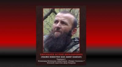 Рамзан Кадыров - Аслан Бютукаев - В РФ сообщили о ликвидации лидера чеченского сектора «Имарата Кавказ» - lenta.ua - респ. Чечня - Катар