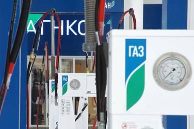 В России задумались над отменой транспортного налога для машин на газе - lenta.ru
