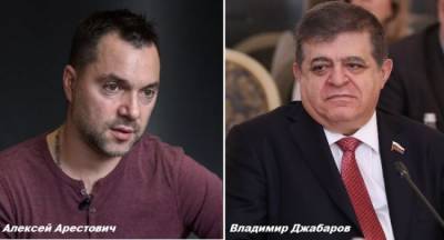 Владимир Путин - Владимир Джабаров - Джо Байден - На Украине и в России по разному смотрят на примирение «за один день» - eadaily.com - Москва - США - Киев