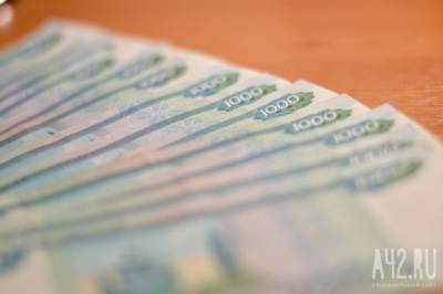 12 кузбассовцев стали миллионерами в новогодние праздники - gazeta.a42.ru