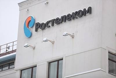 Суд вновь подтвердил нарушения при выкупе Челябинской областью камер «Ростелекома» - znak.com - Челябинская обл.