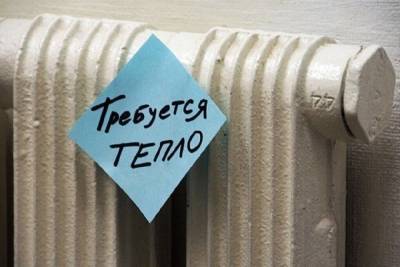 Жители семи костромских улиц опять останутся на день без отопления - kostroma.mk.ru - Кострома