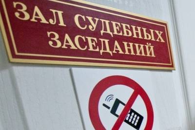 В Екатеринбурге будут судить членов ОПГ, обманывающих пенсионеров под видом работников газовой службы - eburg.mk.ru - Екатеринбург - Свердловская обл. - Уральск