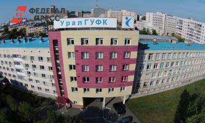 Профессор южноуральского вуза попался на взятке от студента - fedpress.ru - Челябинская обл. - Челябинск