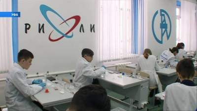 В Уфе проходит заключительный этап школьной олимпиады по химии - bash.news - Уфа