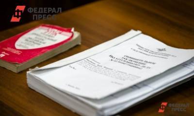 Рамиль Шамсутдинов - Читинский суд принял решение по Рамилю Шамсутдинову - fedpress.ru - Тюмень - Чита