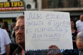 Израиль: Пережившая Холокост о своей жизни — холодно, денег на теплую одежду нет - novostidnya24.ru