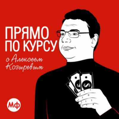 Новые валютные правила от НБУ: что будет с курсом (видео) - minfin.com.ua