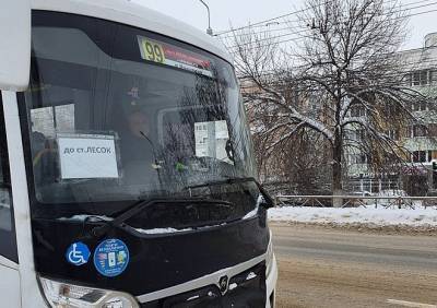 В Рязани водитель маршрутки защемил ребенка дверью - ya62.ru - Рязань