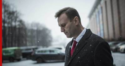 Алексей Навальный - Россия снова запросила помощь у Германии по Навальному - profile.ru - Россия - Германия