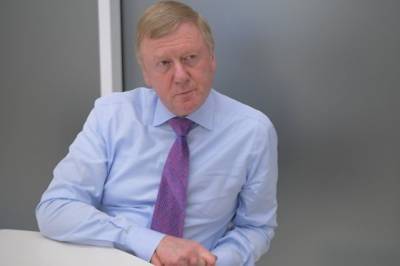 Владимир Путин - Анатолий Чубайс - Александр Шохин - Чубайс ушел со всех постов в Российском союзе промышленников - aif.ru
