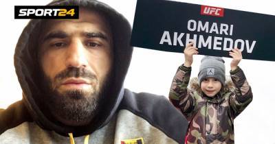 Омари Ахмедов - "Сын подходит и спрашивает: "Папа, ты проиграл?". Он дерется в UFC дольше Хабиба - ветеран из Дагестана Ахмедов - sport24.ru - респ. Дагестан