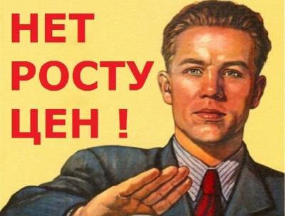 Владимир Путин - Минсельхоз пытается сдержать рост цен на макароны, яйца и картофель - ivbg.ru - Россия