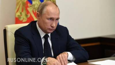 Алексей Навальный - Логика Путина в деле Навального: Что будет дальше... - rusonline.org