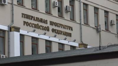 Алексей Навальный - Прокуратура призвала блокировать сайты с призывами к участию в незаконных акциях - polit.info
