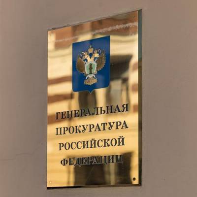 Алексей Навальный - Генпрокуратура РФ направила в Германию новый запрос по инциденту с Навальным - argumenti.ru - Москва - Германия - Берлин