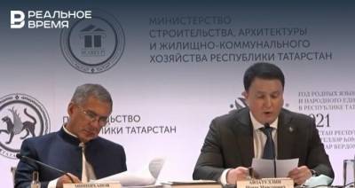 Рустам Минниханов - В 2021 году в Татарстане реализуют 44 программы, направленные на повышение качества жизни граждан - realnoevremya.ru - респ. Татарстан