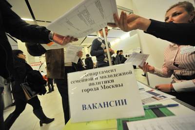 Андрей Пудов - В России подсчитали безработных - lenta.ru